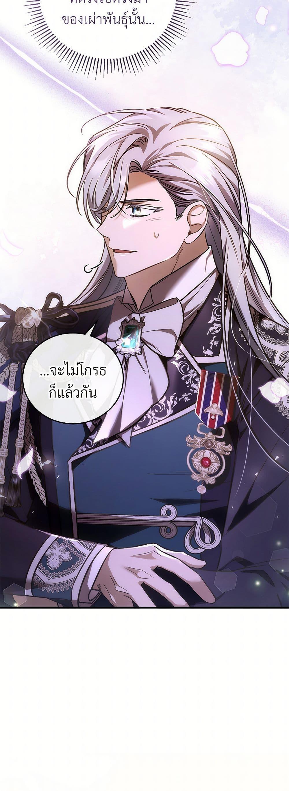 Manga-lc-com อ่านมังงะ อ่านการ์ตูน ออนไลน์ ฟรี The Night Without Shadows ตอนที่ 1 2 3 4 5 6 7 8 9 10 11 12 13 14 ฟรี ไม่มีโฆษณา Manga-lc - อ่าน มังงะ อ่าน การ์ตูน ออนไลน์ อ่านมังงะ ฟรี