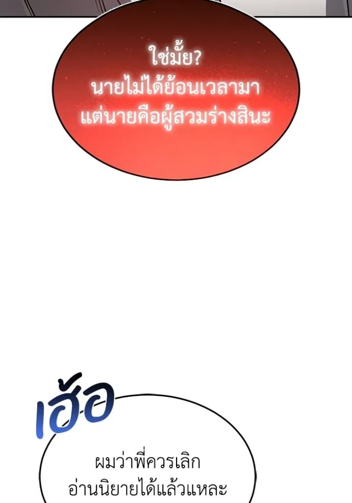 Doujin-Lc- อ่าน โดจิน มังฮวา เกาหลี ญี่ปุ่น จีน แปลไทย อัจฉริยะนอกคอก ตอนที่ 1 2 3 4 5 6 7 8 9 10 11 12 13 14 ฟรี ไม่มีโฆษณา อ่าน โดจิน Manhwa เกาหลี ญี่ปุ่น จีน เรามีครบ คัดมาให้เน้นๆ โดจิน 18+ รับประกันความฟินโดย  Doujin Lc