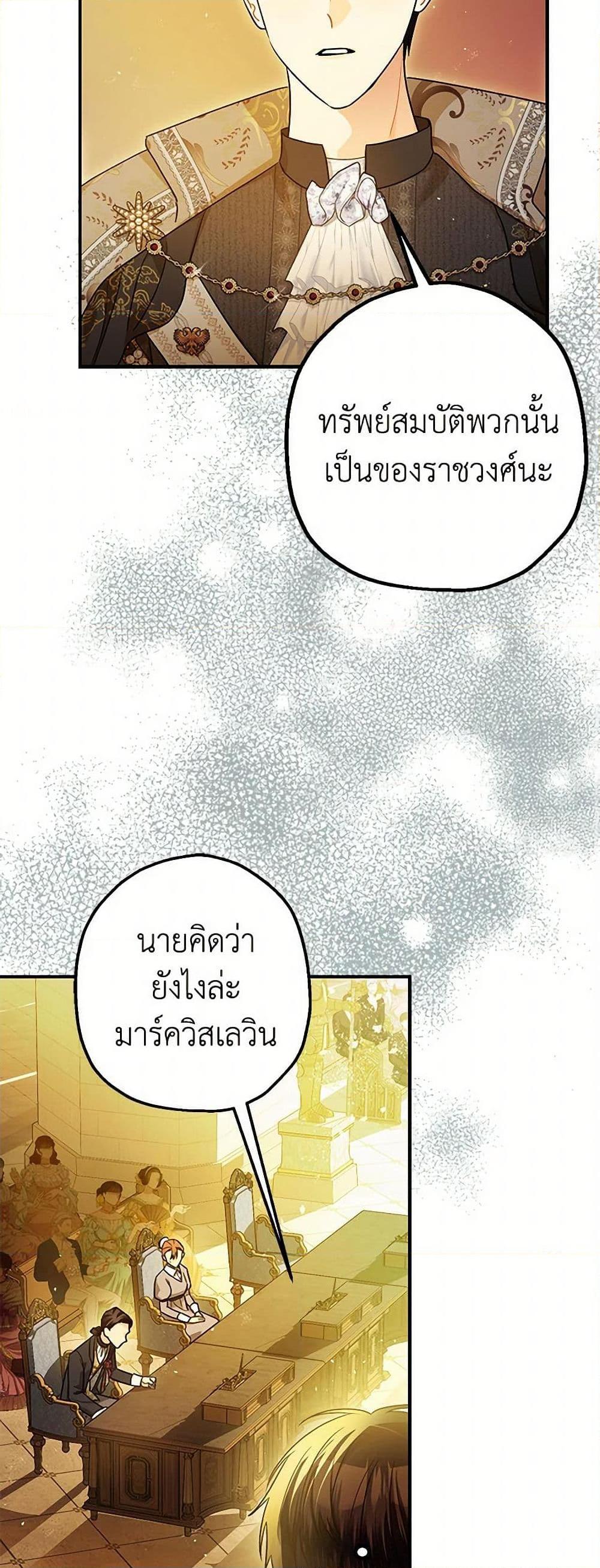 Manga-lc-com อ่านมังงะ อ่านการ์ตูน ออนไลน์ ฟรี The Tyrant’s Tranquilizer ตอนที่ 1 2 3 4 5 6 7 8 9 10 11 12 13 14 ฟรี ไม่มีโฆษณา Manga-lc - อ่าน มังงะ อ่าน การ์ตูน ออนไลน์ อ่านมังงะ ฟรี
