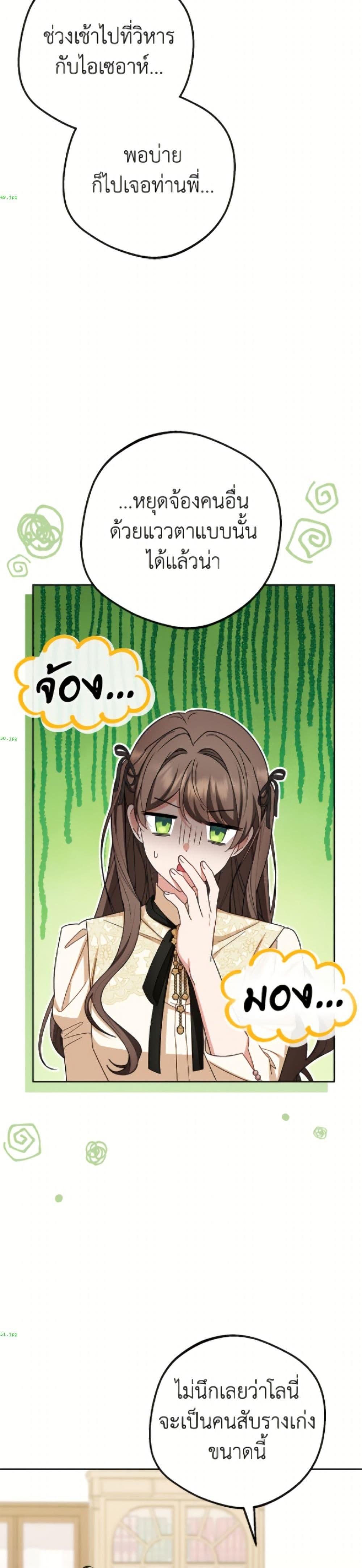 Manga-lc-com อ่านมังงะ อ่านการ์ตูน ออนไลน์ ฟรี The Villainess Is Shy In Receiving Love ตอนที่ 1 2 3 4 5 6 7 8 9 10 11 12 13 14 ฟรี ไม่มีโฆษณา Manga-lc - อ่าน มังงะ อ่าน การ์ตูน ออนไลน์ อ่านมังงะ ฟรี