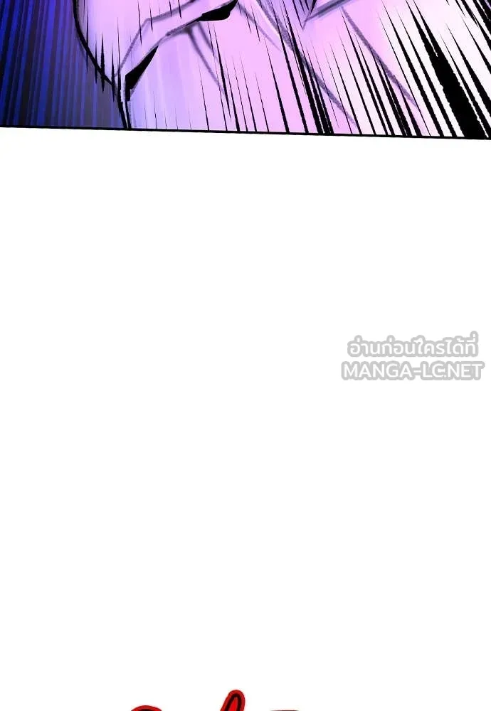 Jungle Juice ตอนที่ 152 รูปที่ 77