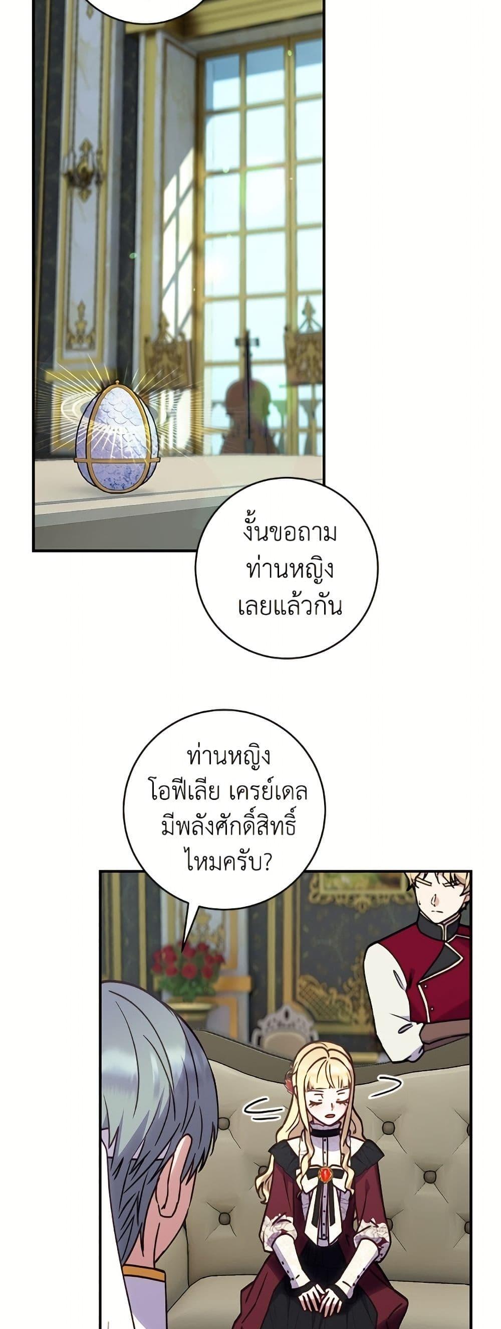 Manga-lc-com อ่านมังงะ อ่านการ์ตูน ออนไลน์ ฟรี I’ll Predict Your Happy Ending ตอนที่ 1 2 3 4 5 6 7 8 9 10 11 12 13 14 ฟรี ไม่มีโฆษณา Manga-lc - อ่าน มังงะ อ่าน การ์ตูน ออนไลน์ อ่านมังงะ ฟรี