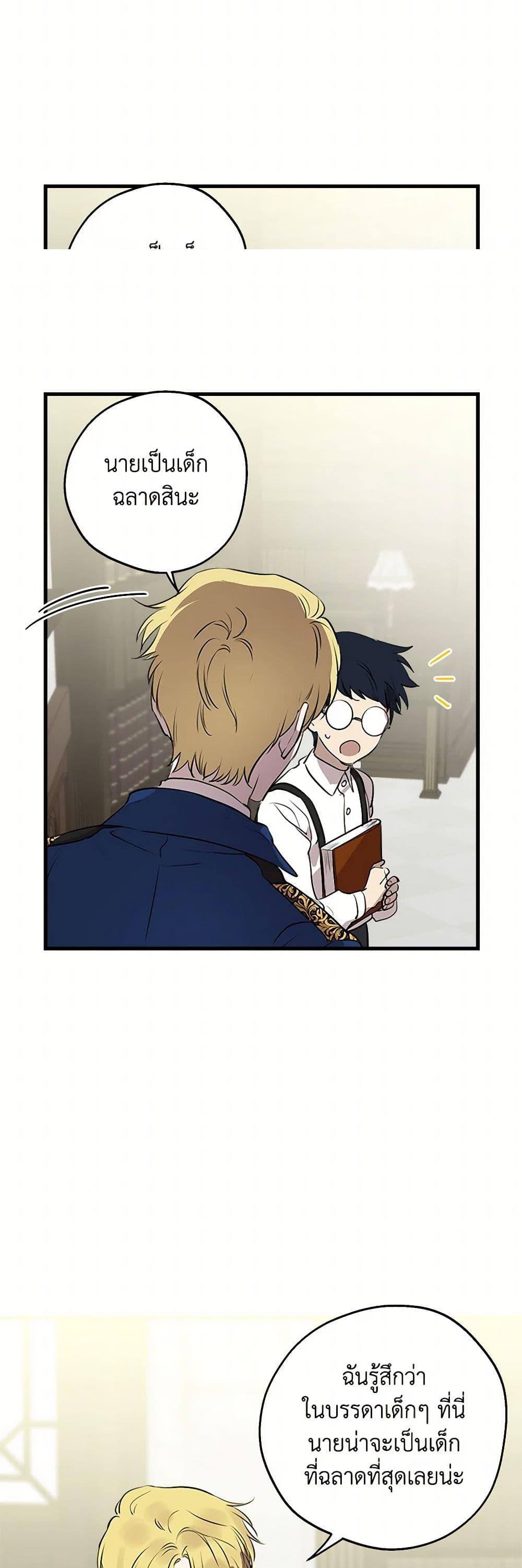 Manga-lc-com อ่านมังงะ อ่านการ์ตูน ออนไลน์ ฟรี The Strongest Characters in the World are Obsessed With Me ตอนที่ 1 2 3 4 5 6 7 8 9 10 11 12 13 14 ฟรี ไม่มีโฆษณา Manga-lc - อ่าน มังงะ อ่าน การ์ตูน ออนไลน์ อ่านมังงะ ฟรี