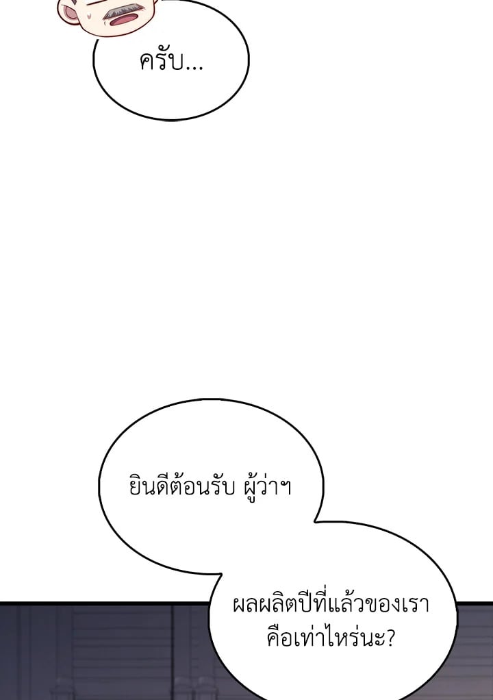 Manga-lc-com อ่านมังงะ อ่านการ์ตูน ออนไลน์ ฟรี The Lord of Coins ตอนที่ 1 2 3 4 5 6 7 8 9 10 11 12 13 14 ฟรี ไม่มีโฆษณา Manga-lc - อ่าน มังงะ อ่าน การ์ตูน ออนไลน์ อ่านมังงะ ฟรี