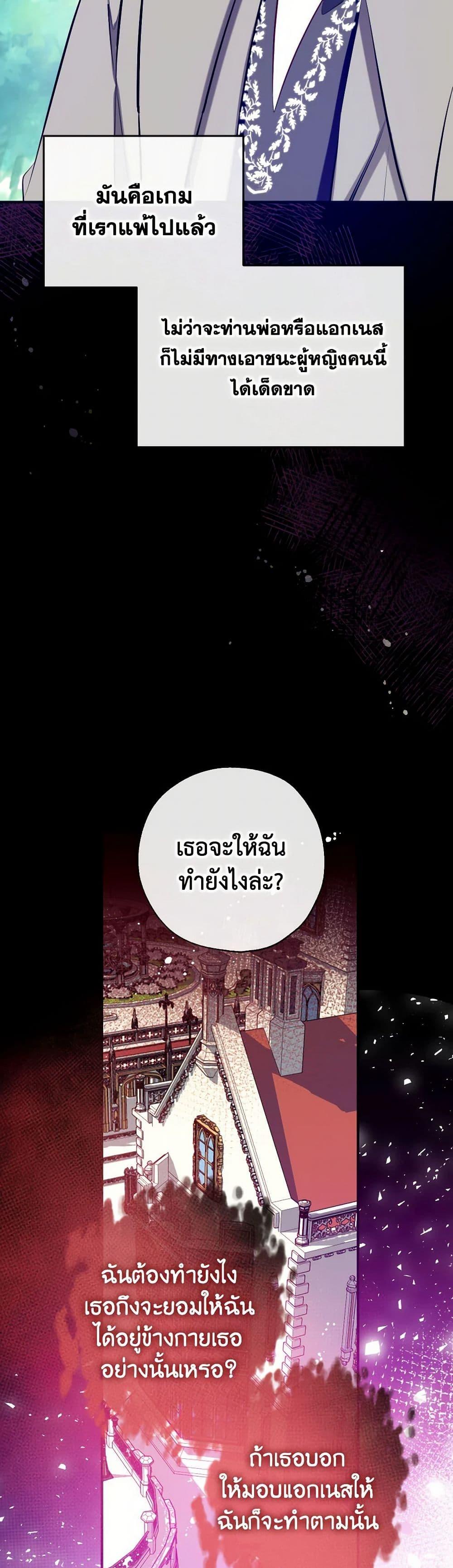 Manga-lc-com อ่านมังงะ อ่านการ์ตูน ออนไลน์ ฟรี Can We Become a Family ตอนที่ 1 2 3 4 5 6 7 8 9 10 11 12 13 14 ฟรี ไม่มีโฆษณา Manga-lc - อ่าน มังงะ อ่าน การ์ตูน ออนไลน์ อ่านมังงะ ฟรี