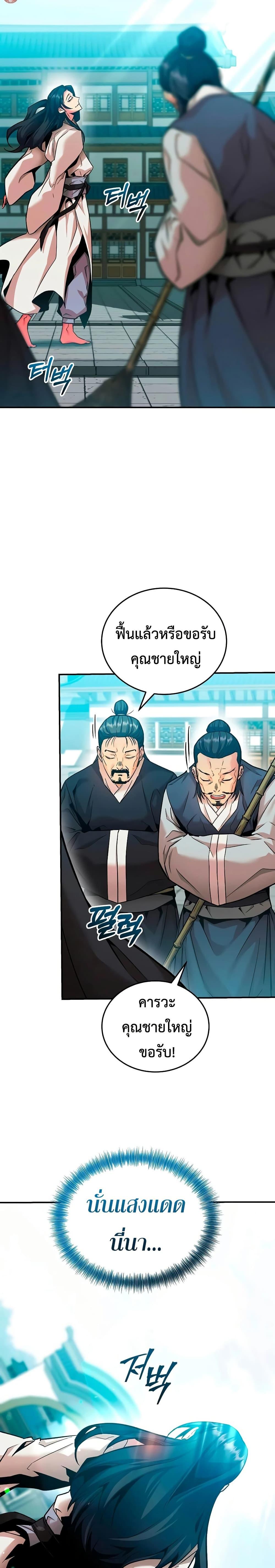 Manga-lc-com อ่านมังงะ อ่านการ์ตูน ออนไลน์ ฟรี The Ruler of Darkness ตอนที่ 1 2 3 4 5 6 7 8 9 10 11 12 13 14 ฟรี ไม่มีโฆษณา Manga-lc - อ่าน มังงะ อ่าน การ์ตูน ออนไลน์ อ่านมังงะ ฟรี