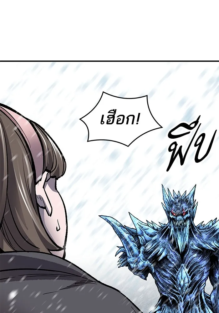 ยอดคนเลเวลทะลุ ตอนที่ 16 ฟรอซน่าเรด (2) รูปที่ 187