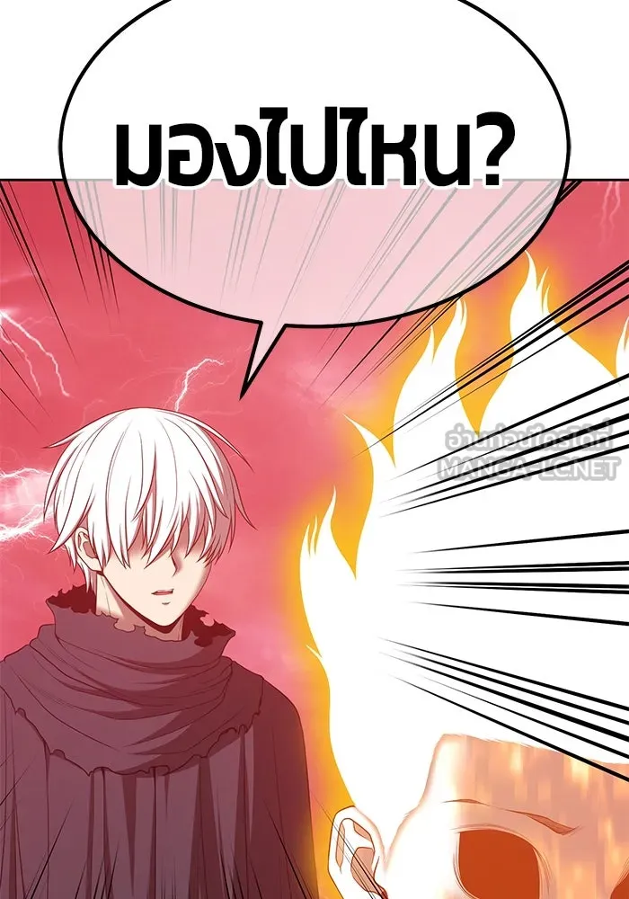 +99 ท่อนไม้พร้อมบวก ตอนที่ 80 รูปที่ 312