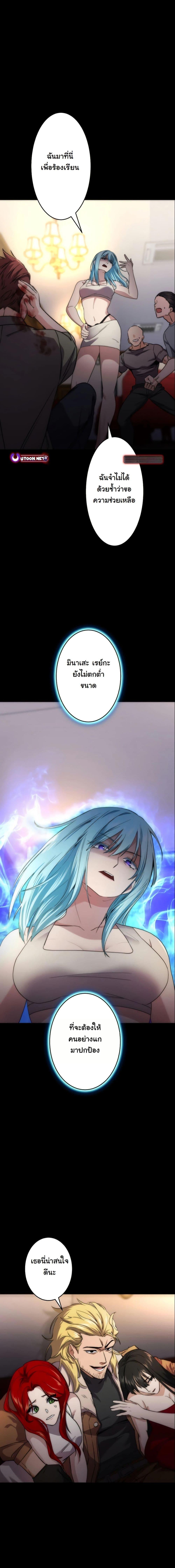 Manga-lc-com อ่านมังงะ อ่านการ์ตูน ออนไลน์ ฟรี Revenge of the Unrivaled Streamer ตอนที่ 1 2 3 4 5 6 7 8 9 10 11 12 13 14 ฟรี ไม่มีโฆษณา Manga-lc - อ่าน มังงะ อ่าน การ์ตูน ออนไลน์ อ่านมังงะ ฟรี