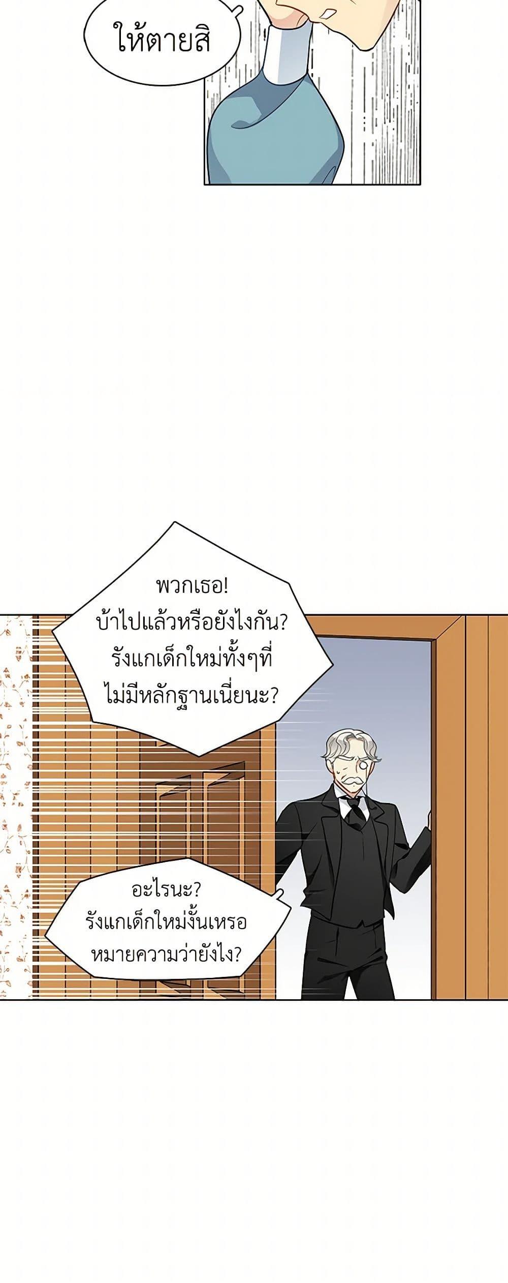 Manga-lc-com อ่านมังงะ อ่านการ์ตูน ออนไลน์ ฟรี The Detective Of Muiella ตอนที่ 1 2 3 4 5 6 7 8 9 10 11 12 13 14 ฟรี ไม่มีโฆษณา Manga-lc - อ่าน มังงะ อ่าน การ์ตูน ออนไลน์ อ่านมังงะ ฟรี