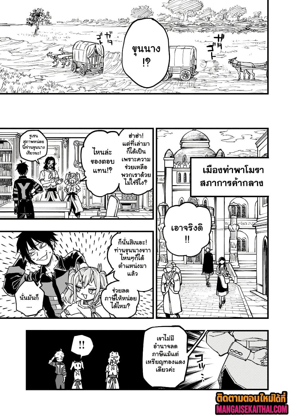 Manga-lc-com อ่านมังงะ อ่านการ์ตูน ออนไลน์ ฟรี Tensei Akuma no Saikyou Yuusha Ikusei Keikaku ตอนที่ 1 2 3 4 5 6 7 8 9 10 11 12 13 14 ฟรี ไม่มีโฆษณา Manga-lc - อ่าน มังงะ อ่าน การ์ตูน ออนไลน์ อ่านมังงะ ฟรี