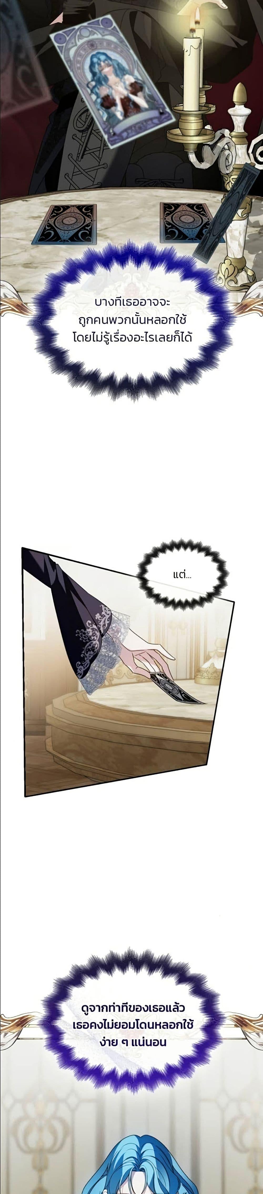 Manga-lc-com อ่านมังงะ อ่านการ์ตูน ออนไลน์ ฟรี Noble in Name, Vulgar at Heart ตอนที่ 1 2 3 4 5 6 7 8 9 10 11 12 13 14 ฟรี ไม่มีโฆษณา Manga-lc - อ่าน มังงะ อ่าน การ์ตูน ออนไลน์ อ่านมังงะ ฟรี