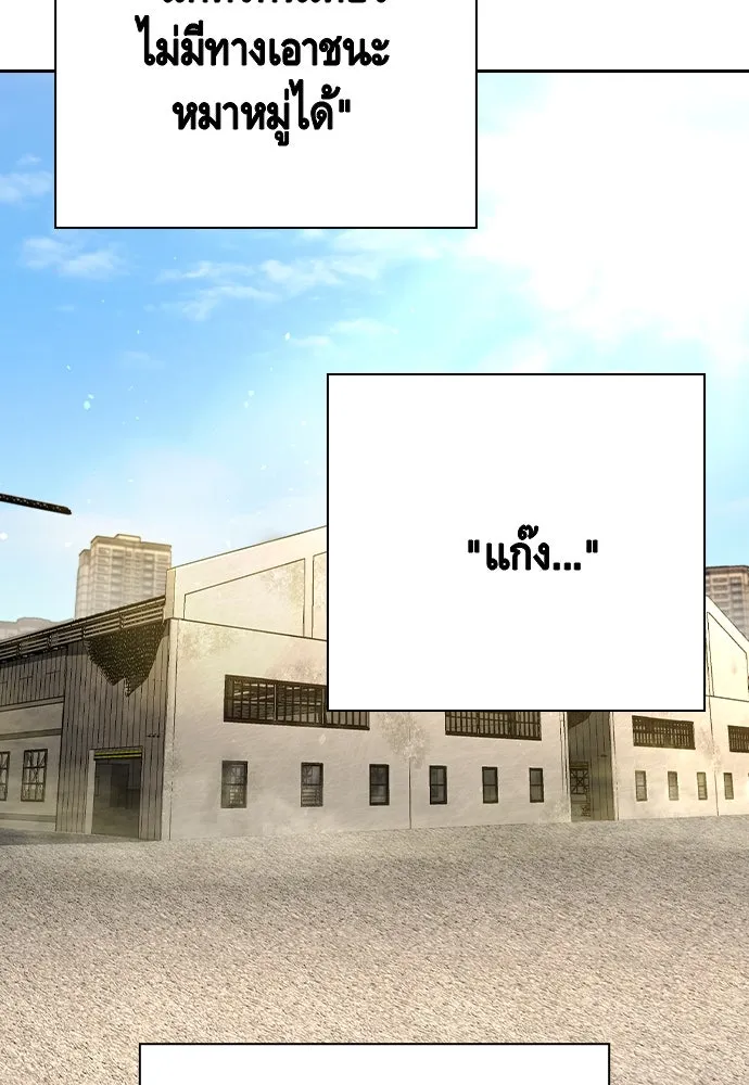 King Game ตอนที่ 101 จะใช้มันอย่างดีเลย รูปที่ 160