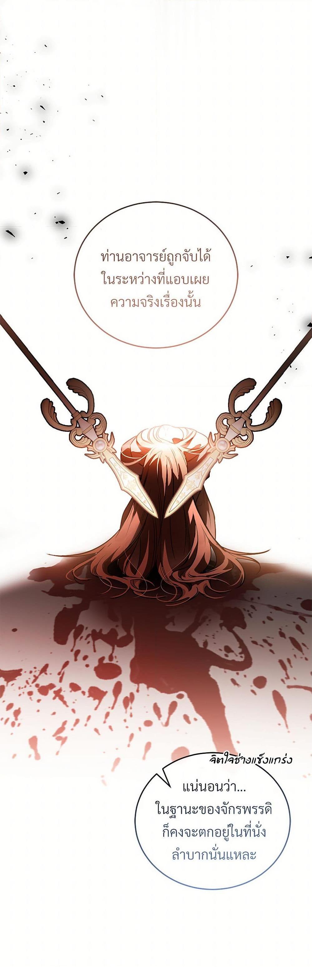 Manga-lc-com อ่านมังงะ อ่านการ์ตูน ออนไลน์ ฟรี The Night Without Shadows ตอนที่ 1 2 3 4 5 6 7 8 9 10 11 12 13 14 ฟรี ไม่มีโฆษณา Manga-lc - อ่าน มังงะ อ่าน การ์ตูน ออนไลน์ อ่านมังงะ ฟรี