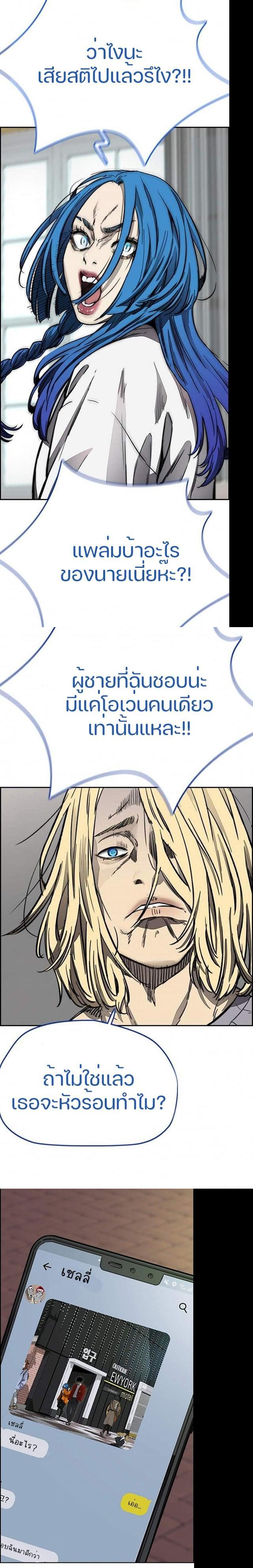 Manga-lc-com อ่านมังงะ อ่านการ์ตูน ออนไลน์ ฟรี Wind Breaker ปั่นสู้ฝัน ตอนที่ 1 2 3 4 5 6 7 8 9 10 11 12 13 14 ฟรี ไม่มีโฆษณา Manga-lc - อ่าน มังงะ อ่าน การ์ตูน ออนไลน์ อ่านมังงะ ฟรี