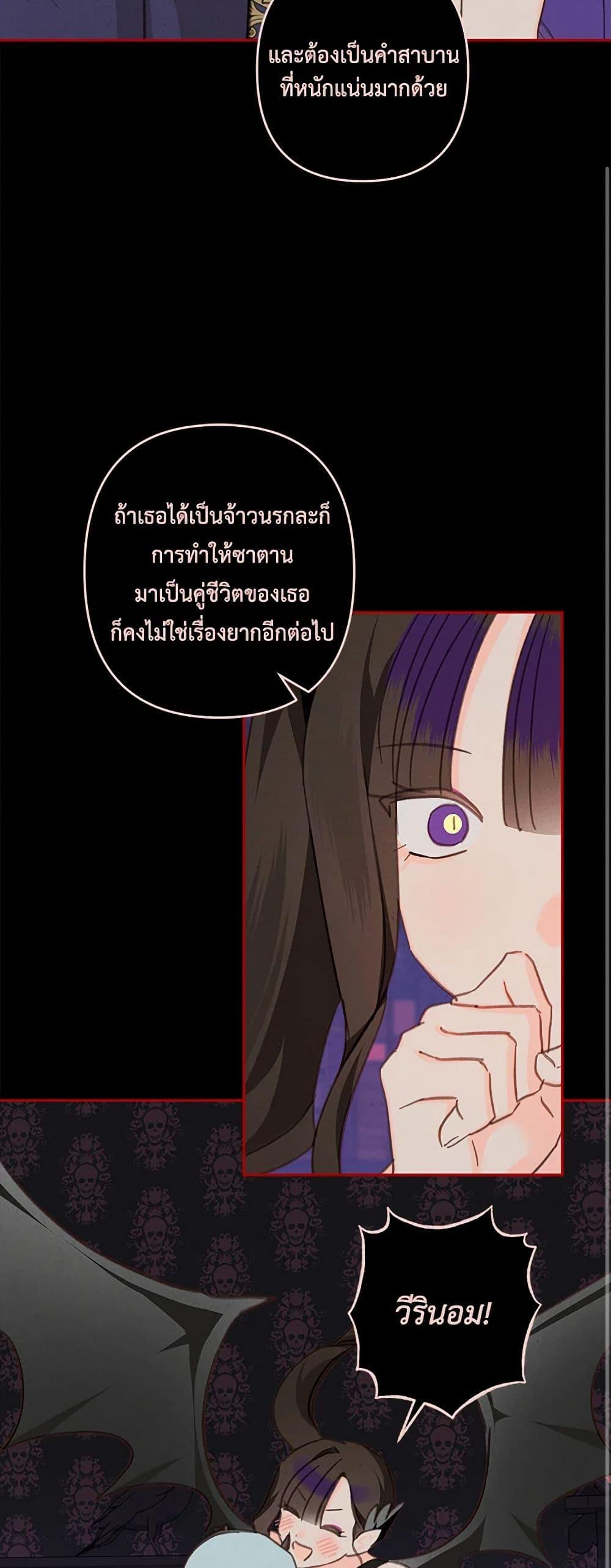 Manga-lc-com อ่านมังงะ อ่านการ์ตูน ออนไลน์ ฟรี How to Survive as a Maid in a Horror Game ตอนที่ 1 2 3 4 5 6 7 8 9 10 11 12 13 14 ฟรี ไม่มีโฆษณา Manga-lc - อ่าน มังงะ อ่าน การ์ตูน ออนไลน์ อ่านมังงะ ฟรี