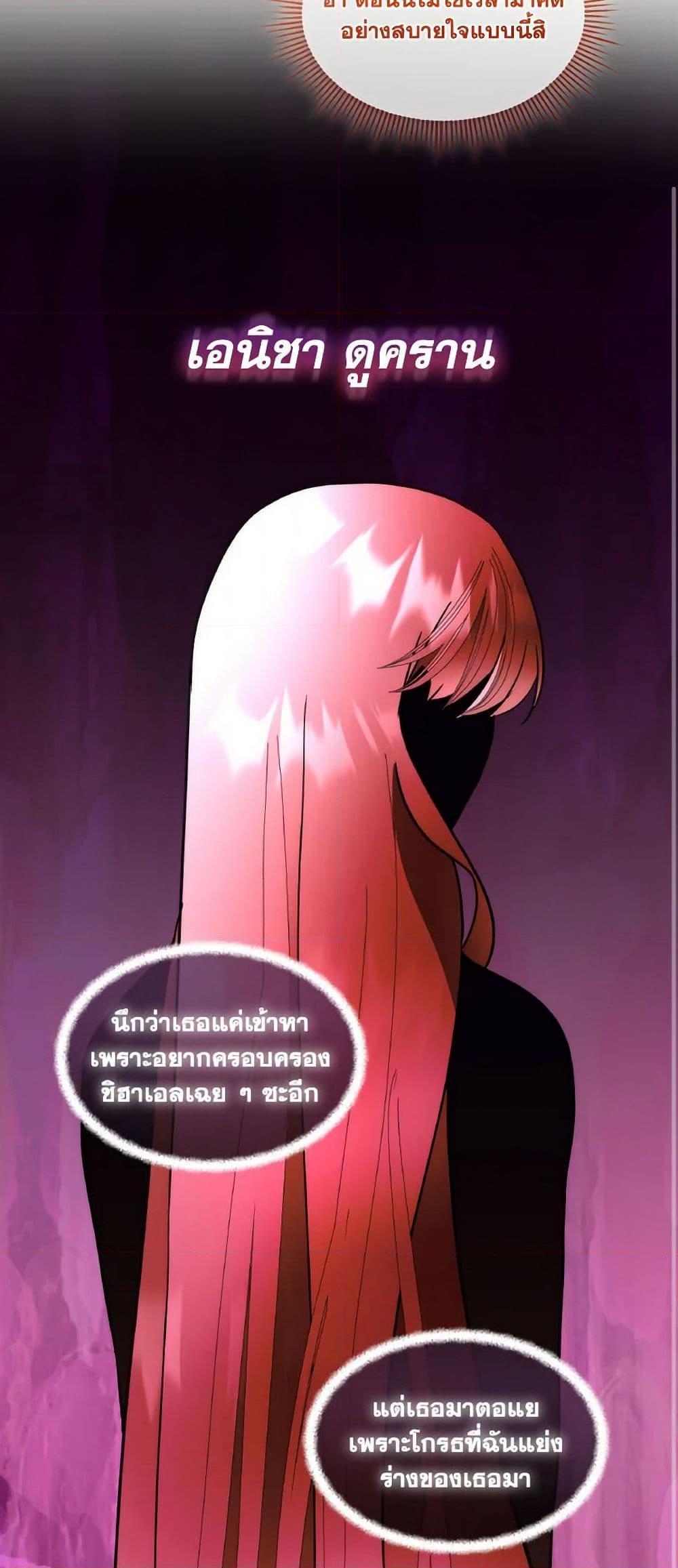 Manga-lc-com อ่านมังงะ อ่านการ์ตูน ออนไลน์ ฟรี Fostering the Male Lead ตอนที่ 1 2 3 4 5 6 7 8 9 10 11 12 13 14 ฟรี ไม่มีโฆษณา Manga-lc - อ่าน มังงะ อ่าน การ์ตูน ออนไลน์ อ่านมังงะ ฟรี