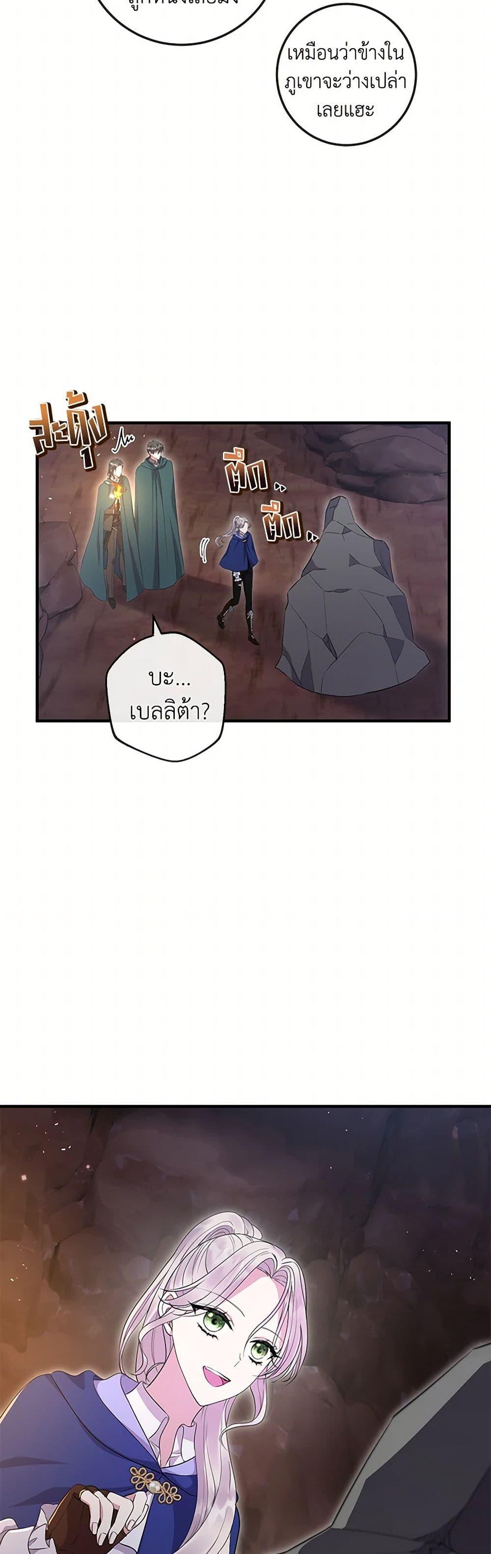 Manga-lc-com อ่านมังงะ อ่านการ์ตูน ออนไลน์ ฟรี Move, I’m Deciding the Ending! ตอนที่ 1 2 3 4 5 6 7 8 9 10 11 12 13 14 ฟรี ไม่มีโฆษณา Manga-lc - อ่าน มังงะ อ่าน การ์ตูน ออนไลน์ อ่านมังงะ ฟรี