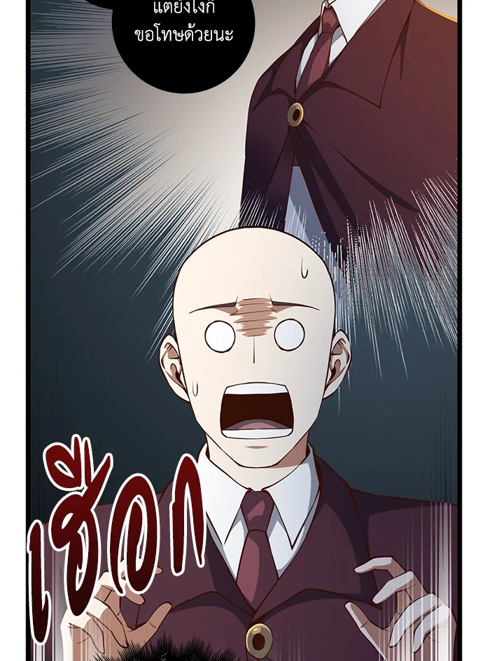 Manga-lc-com อ่านมังงะ อ่านการ์ตูน ออนไลน์ ฟรี The Lord of Coins ตอนที่ 1 2 3 4 5 6 7 8 9 10 11 12 13 14 ฟรี ไม่มีโฆษณา Manga-lc - อ่าน มังงะ อ่าน การ์ตูน ออนไลน์ อ่านมังงะ ฟรี