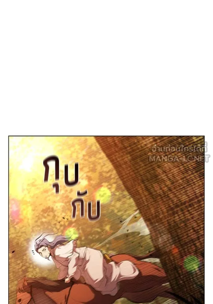 เกิดใหม่ในร่างดยุก ตอนที่ 97 รูปที่ 99