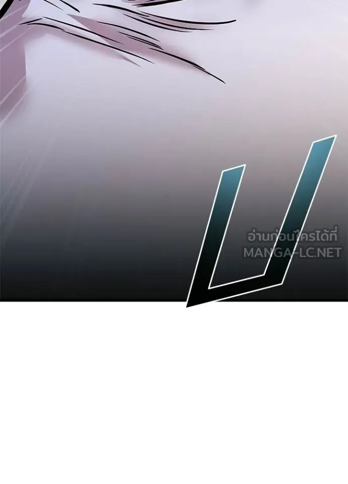 Villain to kill ตอนที่ 213 รูปที่ 139