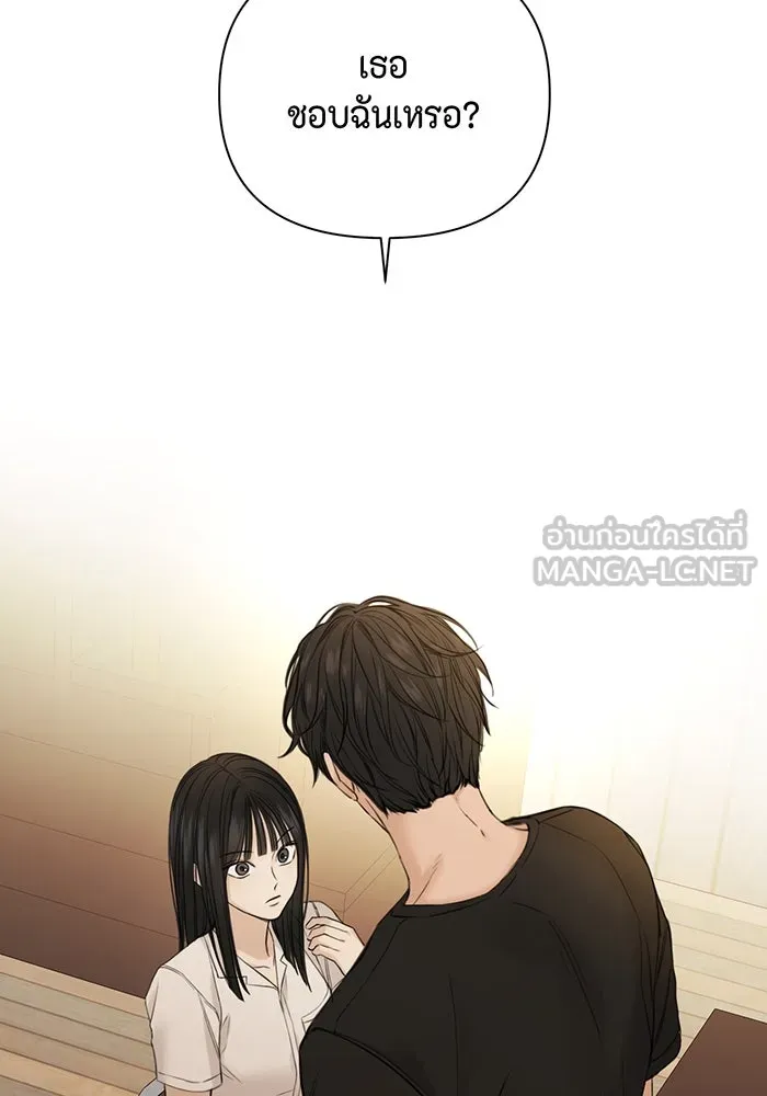 เพียงรุ่งอรุณ ตอนที่ 28 รูปที่ 90