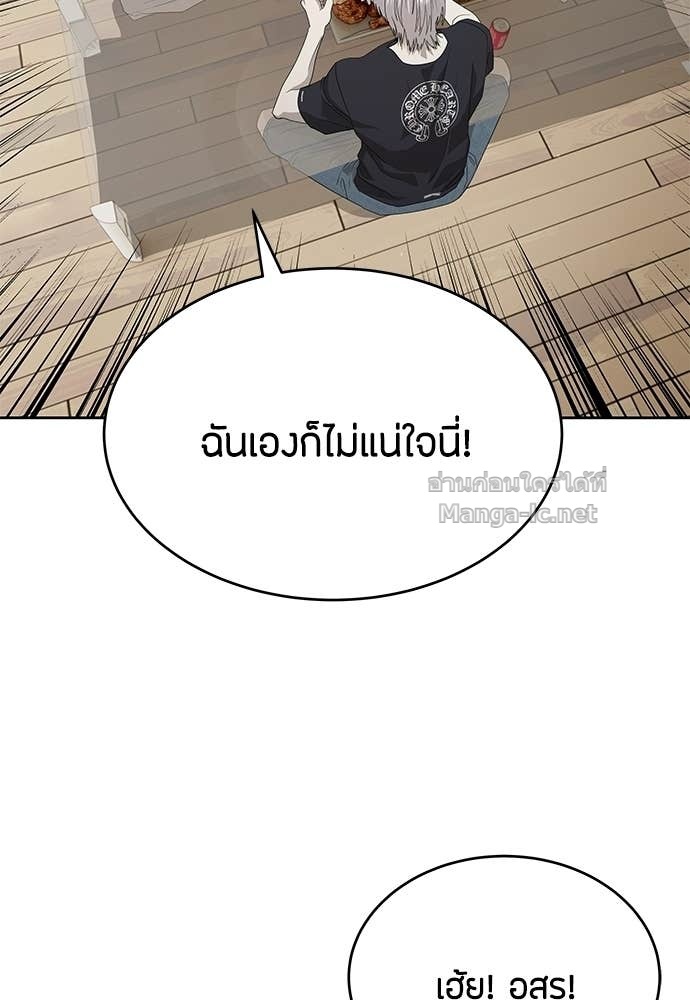 Doujin-Lc- อ่าน โดจิน มังฮวา เกาหลี ญี่ปุ่น จีน แปลไทย ข้าราชการพิเศษ ตอนที่ 1 2 3 4 5 6 7 8 9 10 11 12 13 14 ฟรี ไม่มีโฆษณา อ่าน โดจิน Manhwa เกาหลี ญี่ปุ่น จีน เรามีครบ คัดมาให้เน้นๆ โดจิน 18+ รับประกันความฟินโดย Doujin Lc