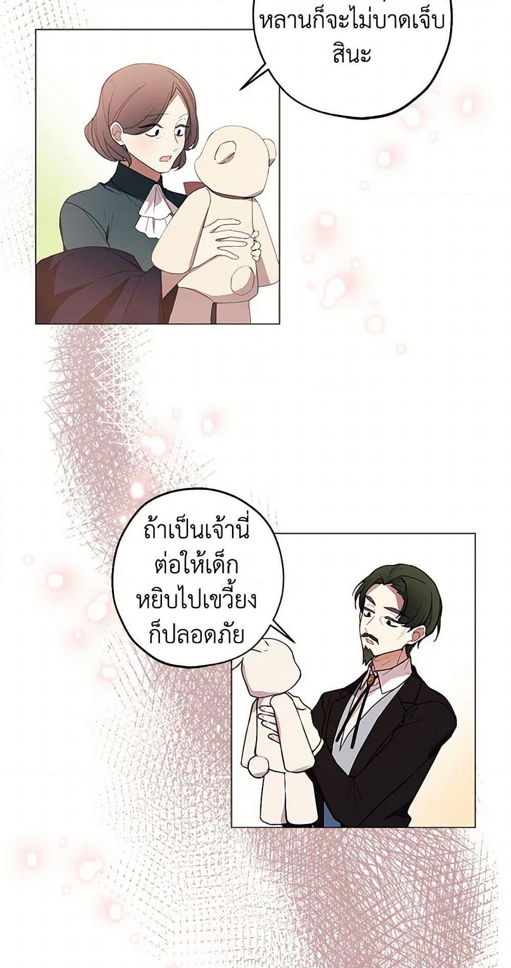 Manga-lc-com อ่านมังงะ อ่านการ์ตูน ออนไลน์ ฟรี The Princess’s Doll Shop ตอนที่ 1 2 3 4 5 6 7 8 9 10 11 12 13 14 ฟรี ไม่มีโฆษณา Manga-lc - อ่าน มังงะ อ่าน การ์ตูน ออนไลน์ อ่านมังงะ ฟรี