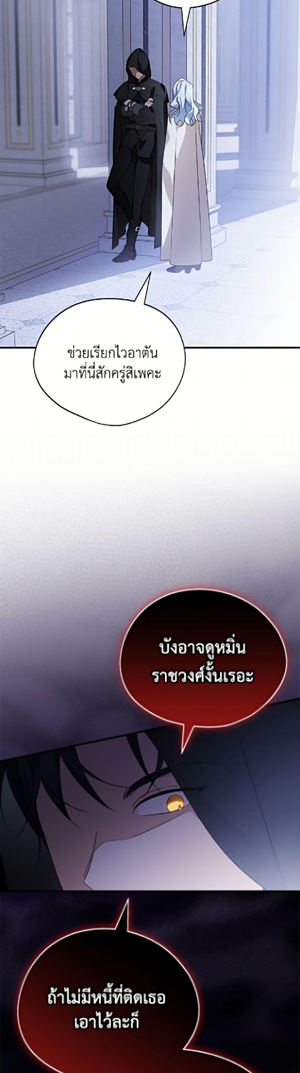 Manga-lc-com อ่านมังงะ อ่านการ์ตูน ออนไลน์ ฟรี I Was Just Having Fun With the Time Limit ตอนที่ 1 2 3 4 5 6 7 8 9 10 11 12 13 14 ฟรี ไม่มีโฆษณา Manga-lc - อ่าน มังงะ อ่าน การ์ตูน ออนไลน์ อ่านมังงะ ฟรี