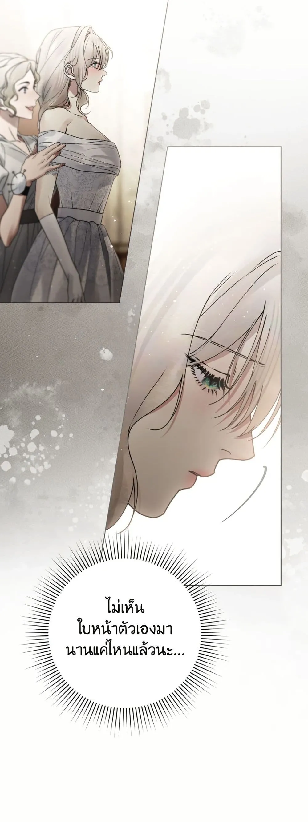 Manga-lc-com อ่านมังงะ อ่านการ์ตูน ออนไลน์ ฟรี A Wicked Husband ตอนที่ 1 2 3 4 5 6 7 8 9 10 11 12 13 14 ฟรี ไม่มีโฆษณา Manga-lc - อ่าน มังงะ อ่าน การ์ตูน ออนไลน์ อ่านมังงะ ฟรี