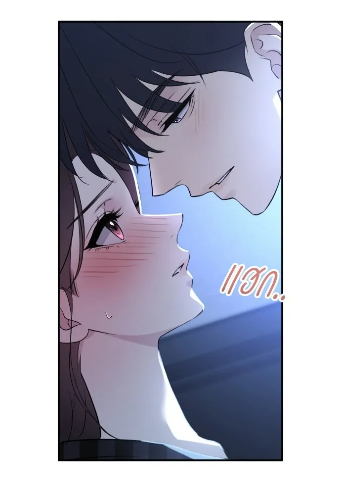 รักไร้ราคา ตอนที่ ตอนพิเศษ if 5 (จบบริบูรณ์) รูปที่ 5