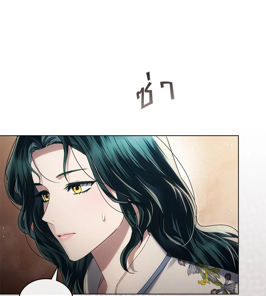 เล่ห์รักชนชั้นสูง ตอนที่ 44 รูปที่ 44