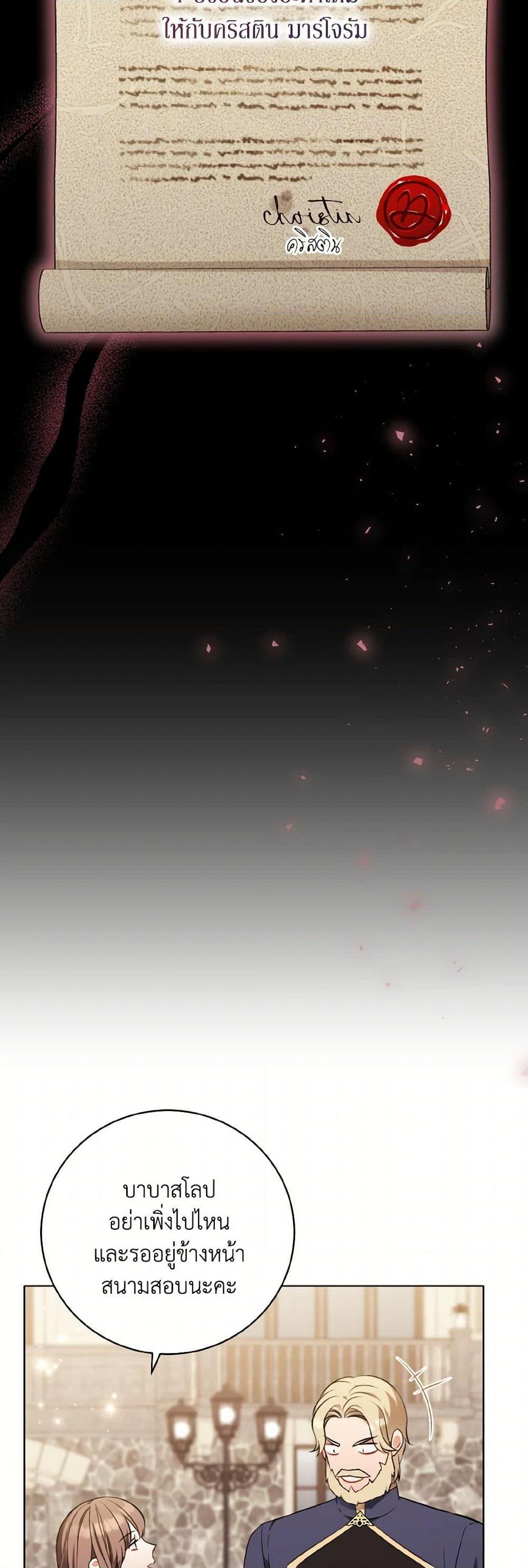 Manga-lc-com อ่านมังงะ อ่านการ์ตูน ออนไลน์ ฟรี The Wicked Ladies in Waiting ตอนที่ 1 2 3 4 5 6 7 8 9 10 11 12 13 14 ฟรี ไม่มีโฆษณา Manga-lc - อ่าน มังงะ อ่าน การ์ตูน ออนไลน์ อ่านมังงะ ฟรี