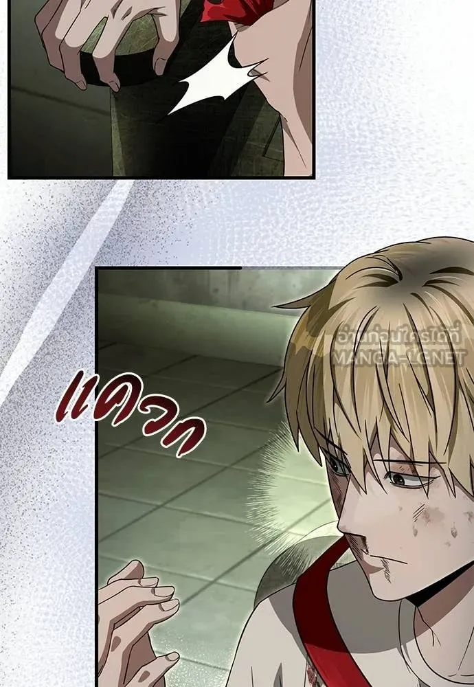 เชื่อเถอะ ฉันเป็นฮัน ตอนที่ 66 รูปที่ 12