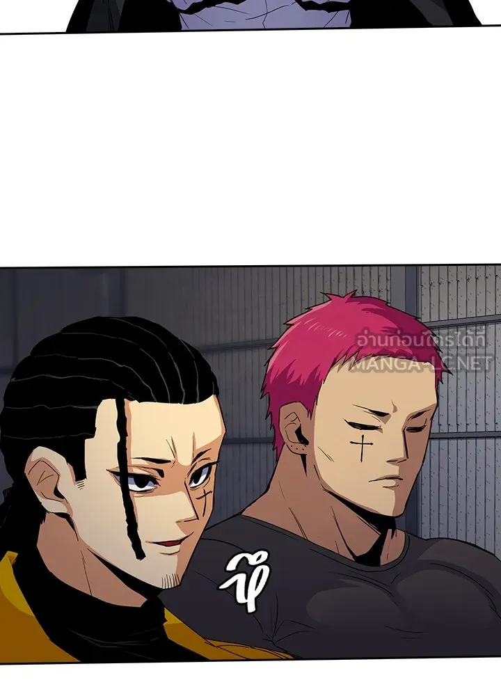 นักเลงกระจอกย้อนเวลามาทวงแค้น ตอนที่ 23 รูปที่ 15