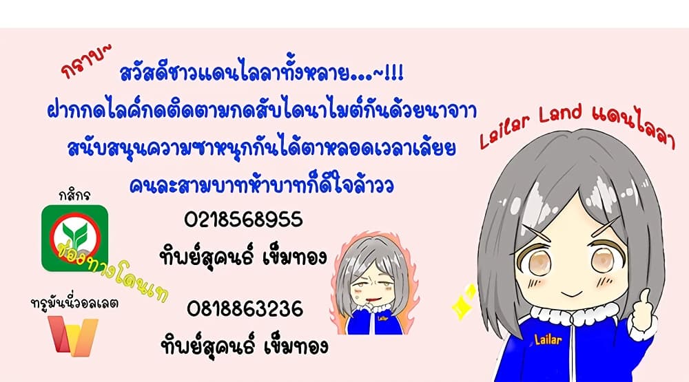 Manga-lc-com อ่านมังงะ อ่านการ์ตูน ออนไลน์ ฟรี Release That Witch ตอนที่ 1 2 3 4 5 6 7 8 9 10 11 12 13 14 ฟรี ไม่มีโฆษณา Manga-lc - อ่าน มังงะ อ่าน การ์ตูน ออนไลน์ อ่านมังงะ ฟรี