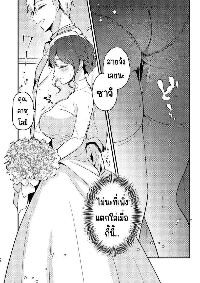 Doujin-Lc- อ่าน โดจิน มังฮวา เกาหลี ญี่ปุ่น จีน แปลไทย คู่หมั่นชอบให้นอกใจ [MorodashiRingo] Tensei-saki no Fiancé wa NTR Zokusei Mochi deshita ตอนที่ 1 2 3 4 5 6 7 8 9 10 11 12 13 14 ฟรี ไม่มีโฆษณา อ่าน โดจิน Manhwa เกาหลี ญี่ปุ่น จีน เรามีครบ คัดมาให้เน้นๆ โดจิน 18+ รับประกันความฟินโดย  Doujin Lc