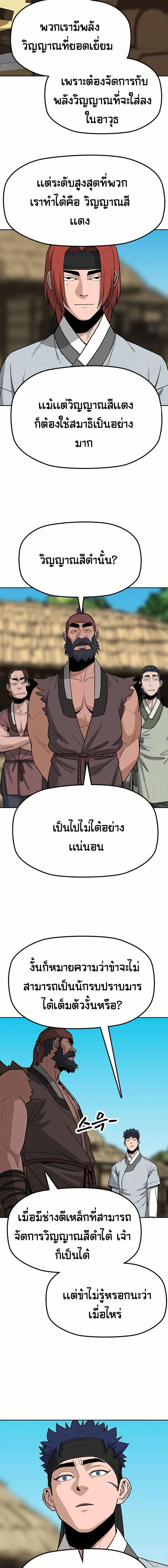 Manga-lc-com อ่านมังงะ อ่านการ์ตูน ออนไลน์ ฟรี Grim Reaper Master of the Underworld ตอนที่ 1 2 3 4 5 6 7 8 9 10 11 12 13 14 ฟรี ไม่มีโฆษณา Manga-lc - อ่าน มังงะ อ่าน การ์ตูน ออนไลน์ อ่านมังงะ ฟรี