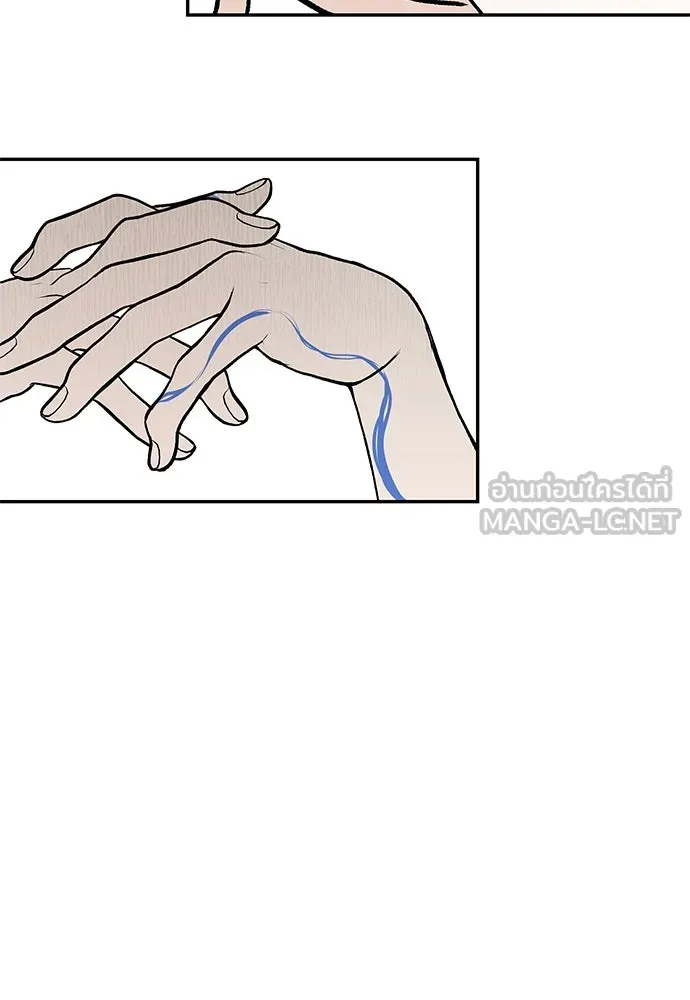 ถ่านไฟเราไม่เก่าเลย ตอนที่ 33 รูปที่ 15