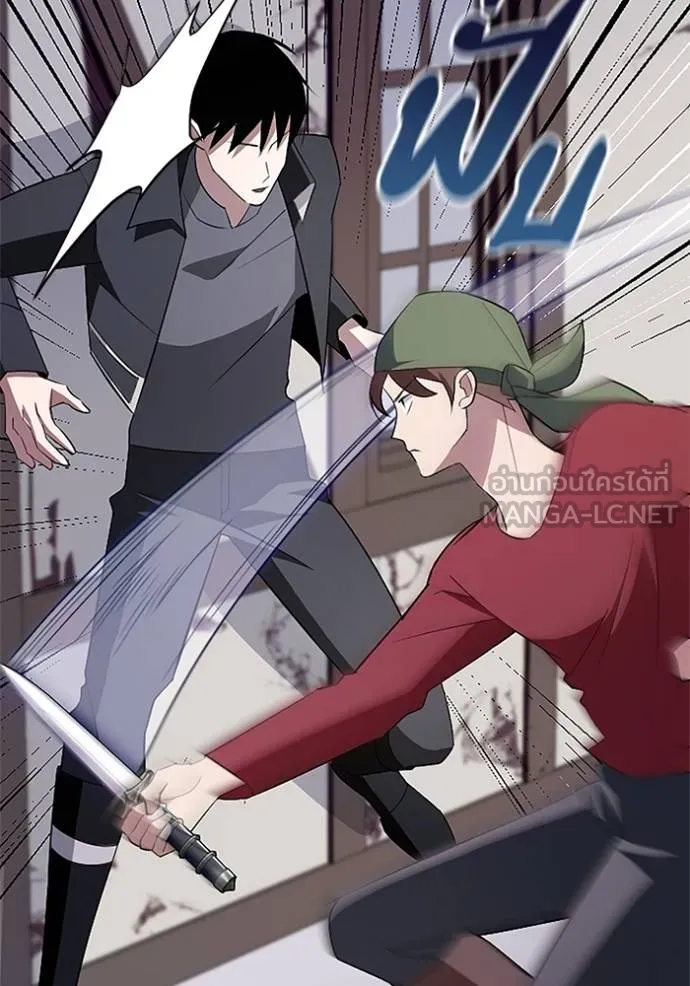 โคตรอาวุธลับ ตอนที่ 6 รูปที่ 129