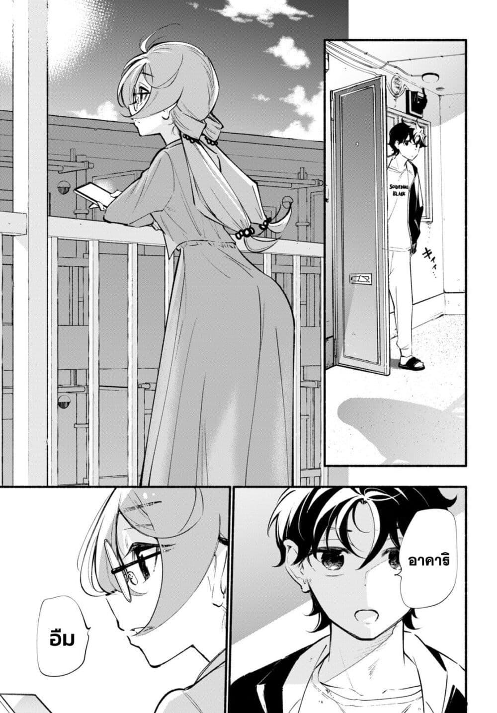 Manga-lc-com อ่านมังงะ อ่านการ์ตูน ออนไลน์ ฟรี Imouto ga Oshi sugiru! ตอนที่ 1 2 3 4 5 6 7 8 9 10 11 12 13 14 ฟรี ไม่มีโฆษณา Manga-lc - อ่าน มังงะ อ่าน การ์ตูน ออนไลน์ อ่านมังงะ ฟรี