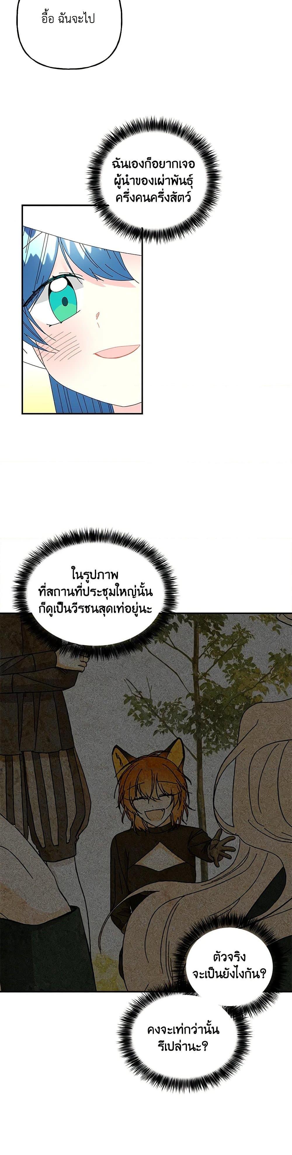 Manga-lc-com อ่านมังงะ อ่านการ์ตูน ออนไลน์ ฟรี Daughter of the Archmage ตอนที่ 1 2 3 4 5 6 7 8 9 10 11 12 13 14 ฟรี ไม่มีโฆษณา Manga-lc - อ่าน มังงะ อ่าน การ์ตูน ออนไลน์ อ่านมังงะ ฟรี