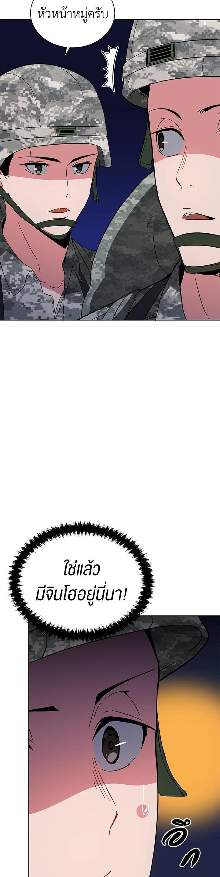 Manga-lc-com อ่านมังงะ อ่านการ์ตูน ออนไลน์ ฟรี The Descent of the Demonic Master ตอนที่ 1 2 3 4 5 6 7 8 9 10 11 12 13 14 ฟรี ไม่มีโฆษณา Manga-lc - อ่าน มังงะ อ่าน การ์ตูน ออนไลน์ อ่านมังงะ ฟรี