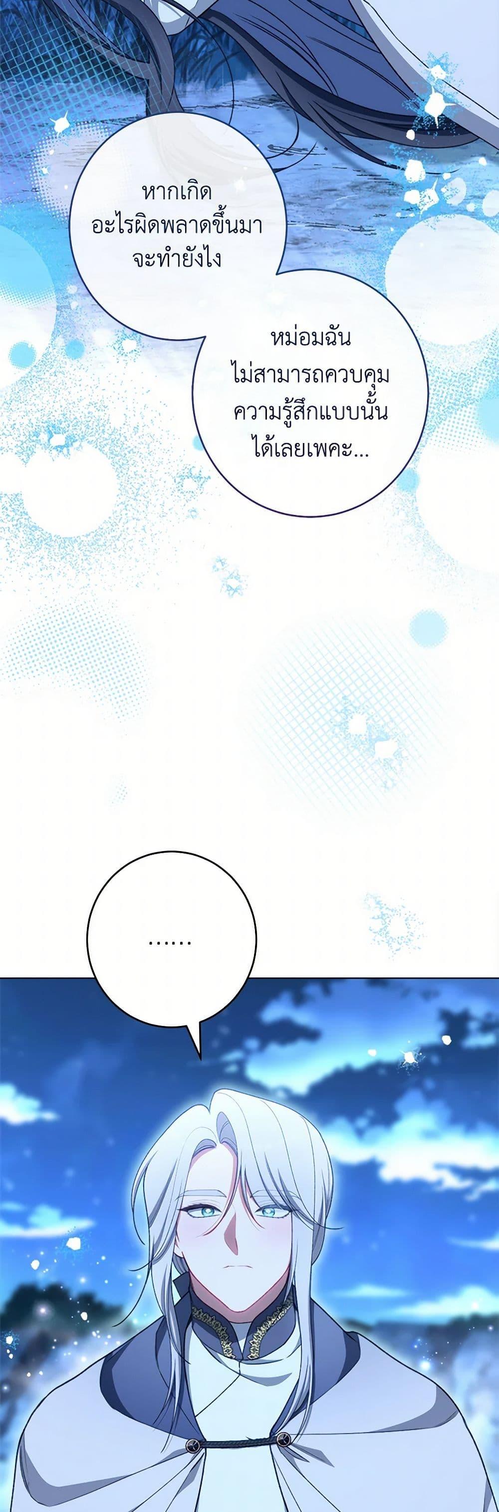 Manga-lc-com อ่านมังงะ อ่านการ์ตูน ออนไลน์ ฟรี The Villainess Empress’s Attendant ตอนที่ 1 2 3 4 5 6 7 8 9 10 11 12 13 14 ฟรี ไม่มีโฆษณา Manga-lc - อ่าน มังงะ อ่าน การ์ตูน ออนไลน์ อ่านมังงะ ฟรี