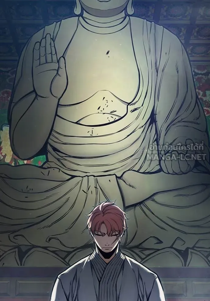 เยาวชนคนคุก ตอนที่ 61 รูปที่ 14