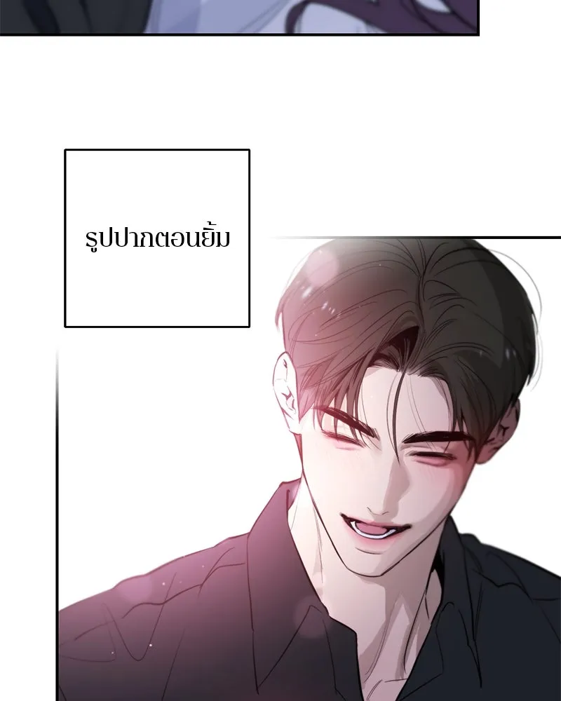 ตำนานเทพธิดาตกสวรรค์ ตอนที่ 62 รูปที่ 83