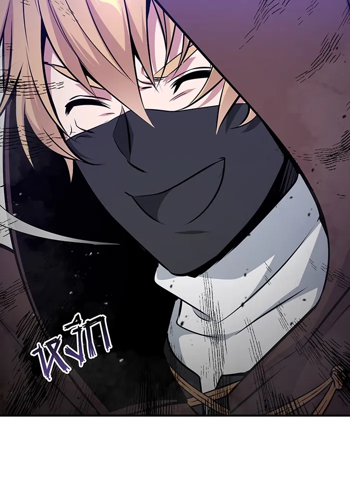 จอมเวทเกิดใหม่ในรอบ 66666 ปี ตอนที่ 26 รูปที่ 49