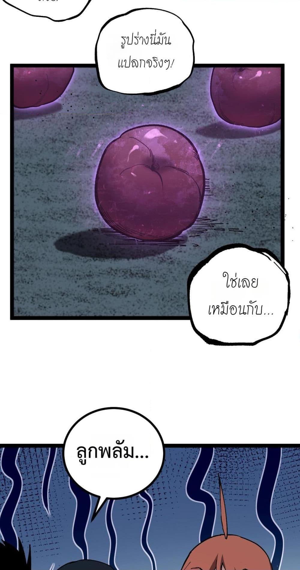 Manga-lc-com อ่านมังงะ อ่านการ์ตูน ออนไลน์ ฟรี God-level Assassin, I’m the Shadow ตอนที่ 1 2 3 4 5 6 7 8 9 10 11 12 13 14 ฟรี ไม่มีโฆษณา Manga-lc - อ่าน มังงะ อ่าน การ์ตูน ออนไลน์ อ่านมังงะ ฟรี