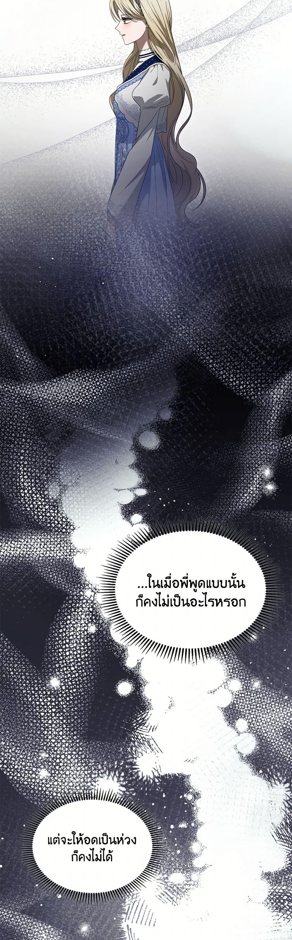 Manga-lc-com อ่านมังงะ อ่านการ์ตูน ออนไลน์ ฟรี The Monster Male Lead Lives Under My Bed ตอนที่ 1 2 3 4 5 6 7 8 9 10 11 12 13 14 ฟรี ไม่มีโฆษณา Manga-lc - อ่าน มังงะ อ่าน การ์ตูน ออนไลน์ อ่านมังงะ ฟรี