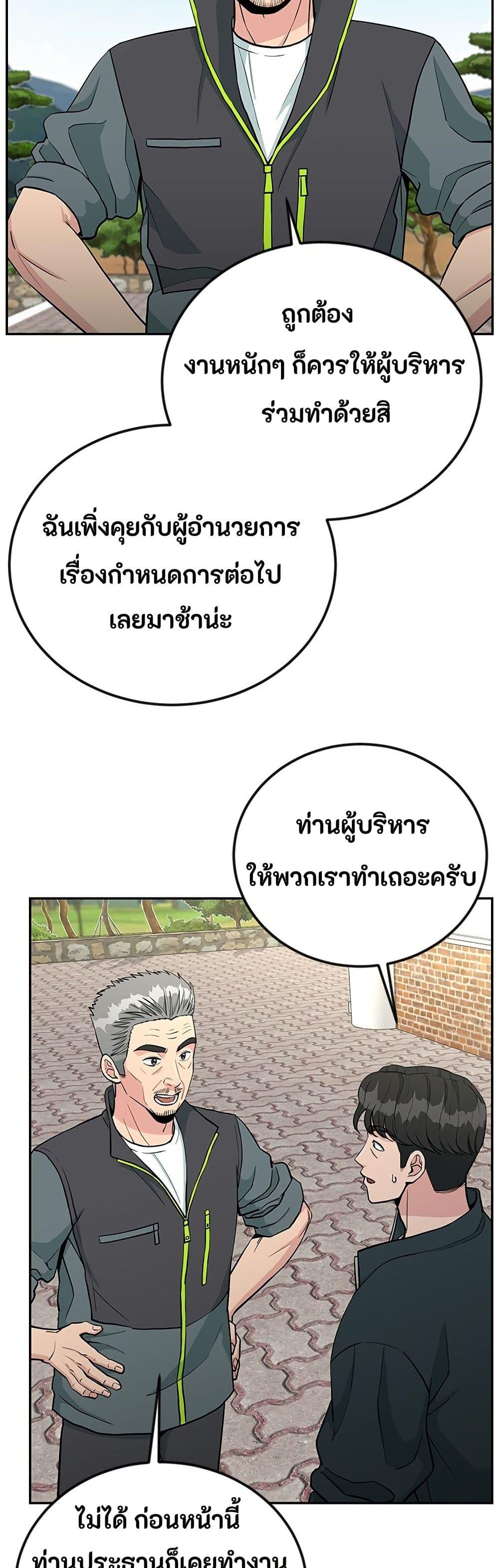 Manga-lc-com อ่านมังงะ อ่านการ์ตูน ออนไลน์ ฟรี Reincarnated as a New Employee ตอนที่ 1 2 3 4 5 6 7 8 9 10 11 12 13 14 ฟรี ไม่มีโฆษณา Manga-lc - อ่าน มังงะ อ่าน การ์ตูน ออนไลน์ อ่านมังงะ ฟรี